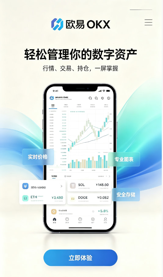 平台介绍